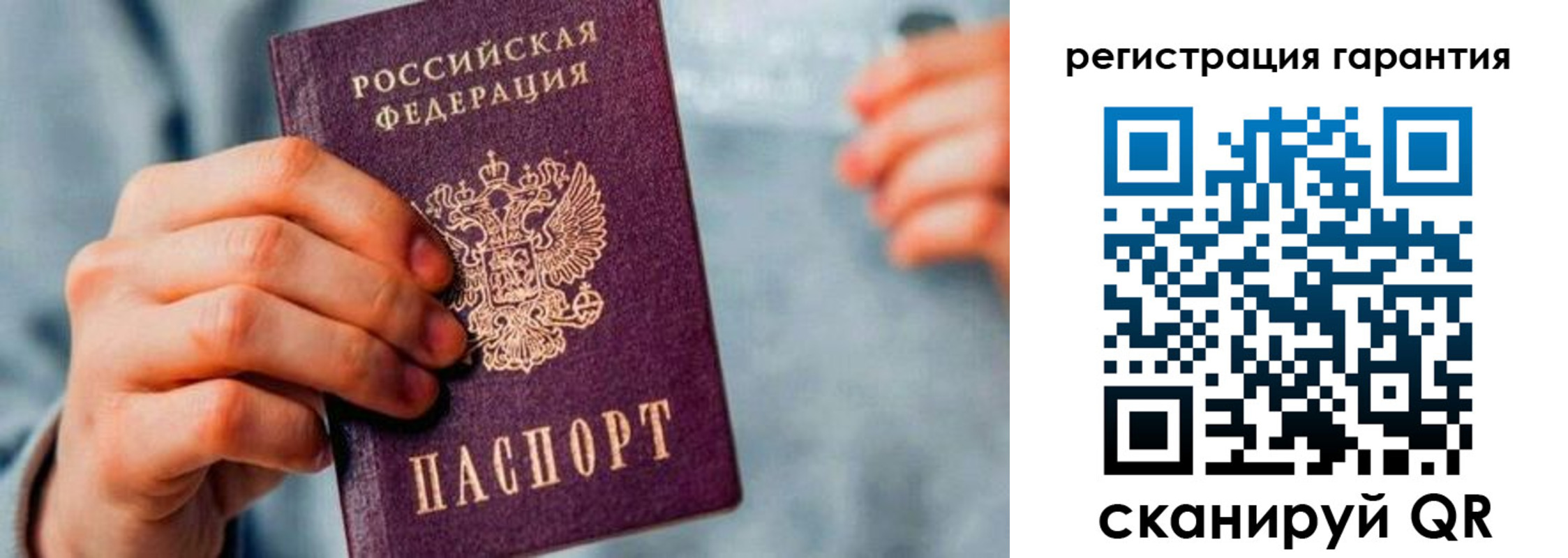 временная регистрация для всех в Дзержинском