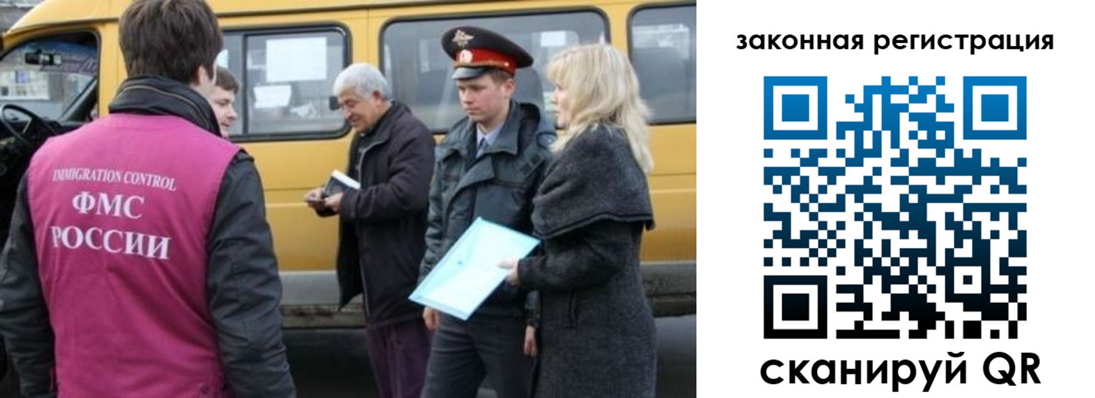 временная регистрация адрес в Дзержинском