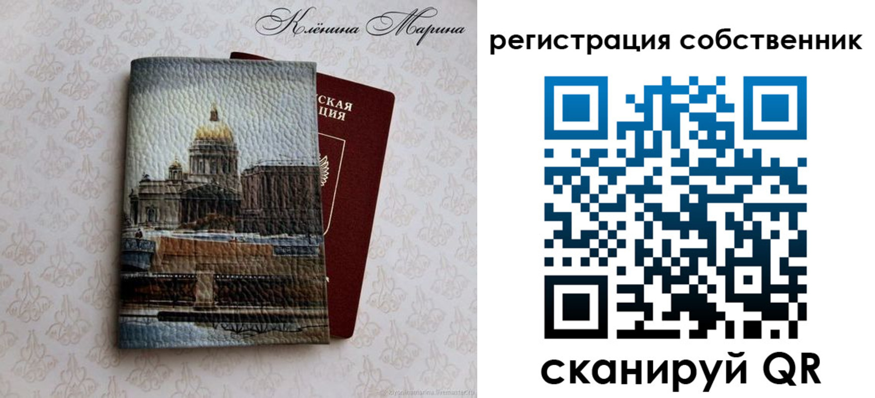 найти адрес прописки в Дзержинском